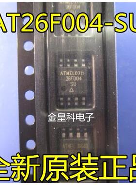 AT26F004-SU AT26F004 贴片 SOP8 IC FLASH 4MBIT 33MHZ 全新原装