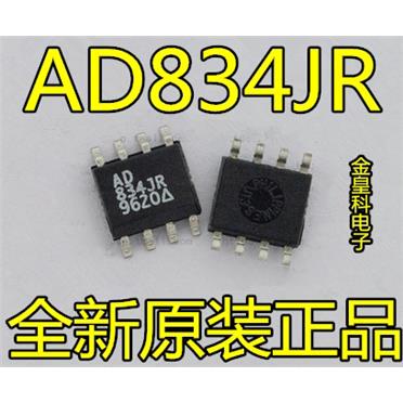 深圳店全新原装AD834JR