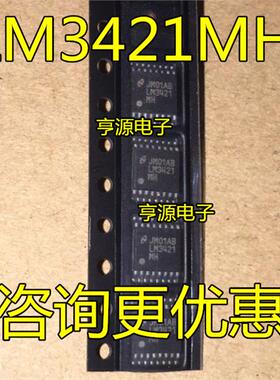LM3421MHX LM3421MH LM3421 TSSOP16 集成电路 进口现货 欢迎咨询