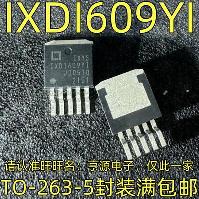 IXDI609YITO-263-5封装
