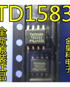【家电配件】TD1583 全新正品电源管理芯片降压型 DC-DC转换器