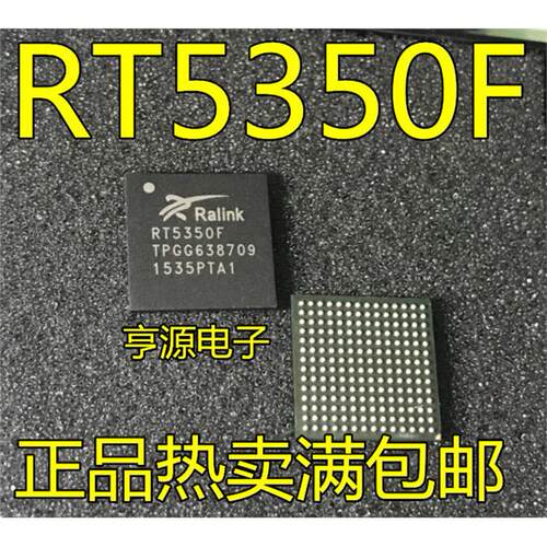 RT5350F以太网路由器芯