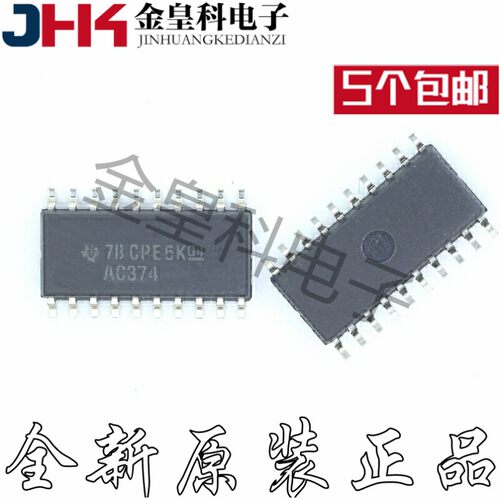 全新原装正品SN74AC3RO