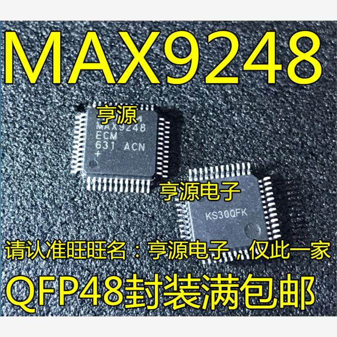 MAX9248ECQFP3全新原装，