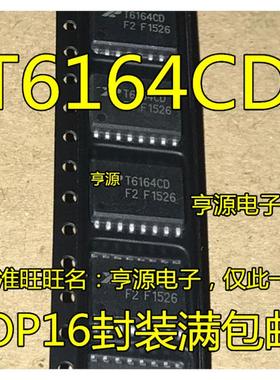 XRT6164CD T6164CD XRT6164CD-F SOP16封装  原装热卖 量大价优