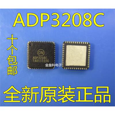 全新ADP3208CJZLFS-48