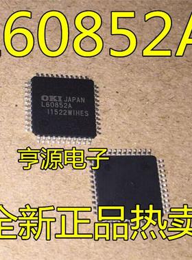 L60852  L60852A  封装QFP 全新进口现货  原装量大价优