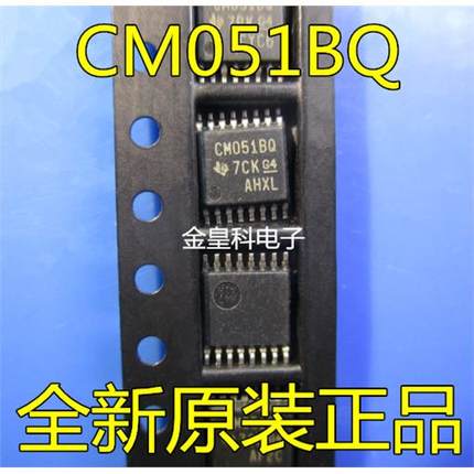 CD4051BQPWRQ1 CM051BQ TSSOP16 全新汽车电脑板常用易损芯片