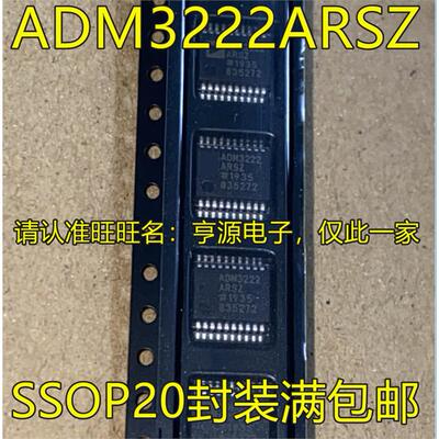 ADM3RSZOP20封装驱动收