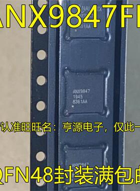 ANX9847FN-AA-T -R ANX9847FN ANX9847 QFN48封装 微控制器芯片
