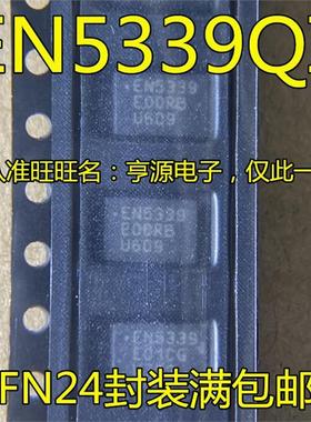 EN5339QI EN5339 QFN24 EN5335  EN5335QI QFN44 EN5329QI QFN-24