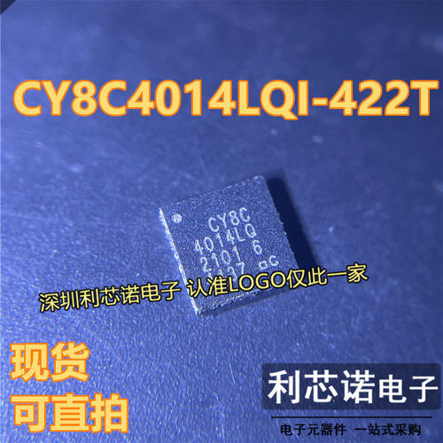 CY8C4014LQI-422TFN微控