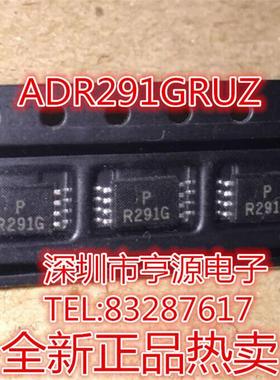 ADR291GRUZ ADR291 ADR291G TSSOP8 全新  正品热卖 质量超好