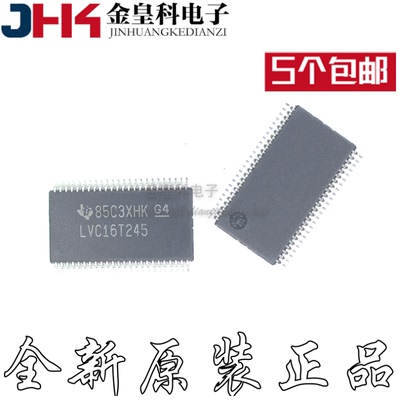 原装|SN74LVC16T245DGG