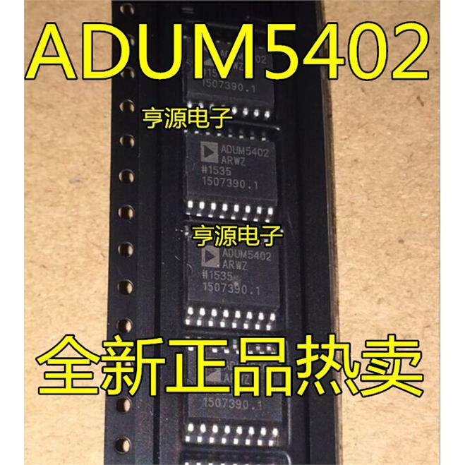ADUM5402ARWZ数字隔离器