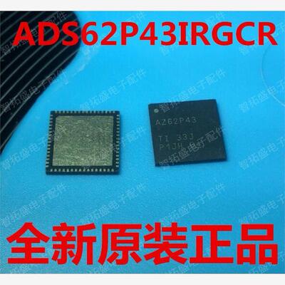 ADS62P43IRGCRT全新原装