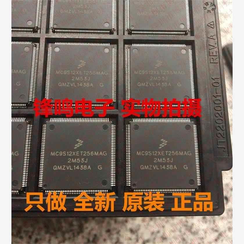 MC9S12XET256MAG/MAL/MAA/CAG/CAL/CAA/VAG/VAL/VAA 全新