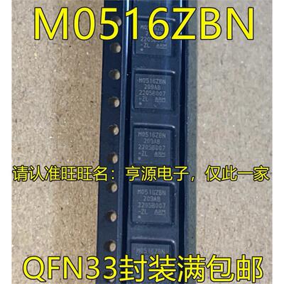 M0516ZBNQFNLA4LDP48全