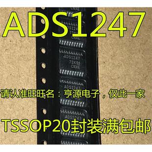 ADS1247 1246 1147 1232 1232IPWR  进口贴片模数转换芯片 质量好