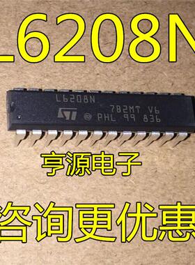 L6208  L6208N  点火控制器电机驱动器 DIP24封装 进口 现货