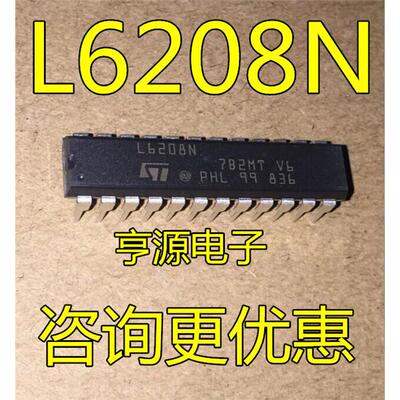 L6208N点火控制器电机驱