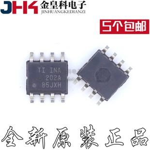 8封装 INA202AIDR SOP 电流电力监控器 INA202A