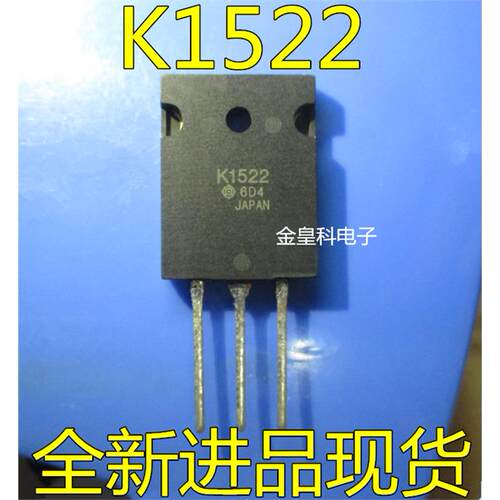 深圳店K15S场效应管0AV
