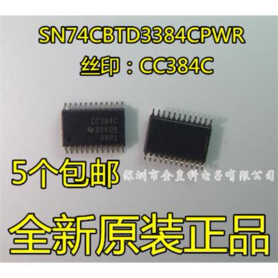 SN74CBTD338PWROP24脚
