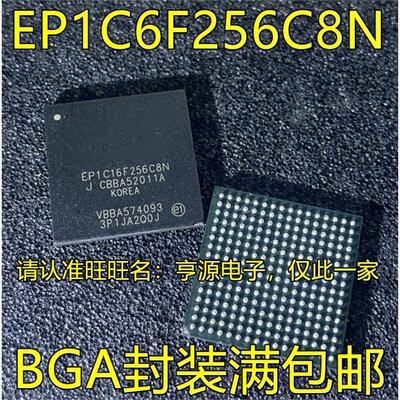 EP1C6F2568NBGA3C40F7
