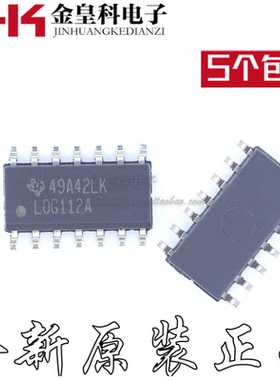 全新原装进口 LOG112A LOG112AIDR 对数放大器 芯片 贴片 SOP-14