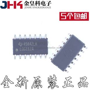 LOG112AIDR 对数放大器 芯片 全新原装 SOP LOG112A 贴片 进口