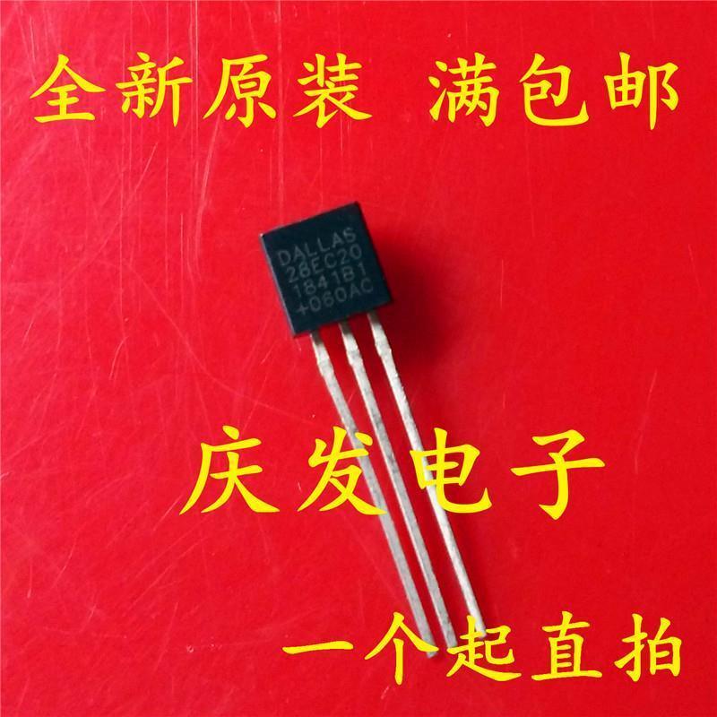 现货供应DS28EC20+全新T