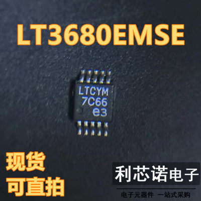 LT3680EMSE#TRPBFICY有