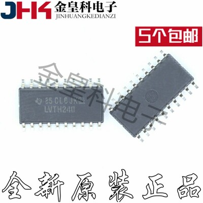 LVTH240 SN74LVTH240NSR SOP-20 5.2MM 逻辑IC 全新原装正品