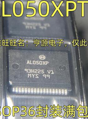 AL050XPTR 丝印AL050XP 汽车级驱动芯片 SSOP-36封装 质量保证