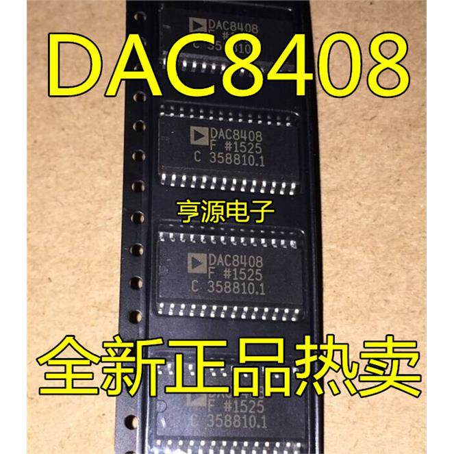 DAC8408FSZ现货OP-2质