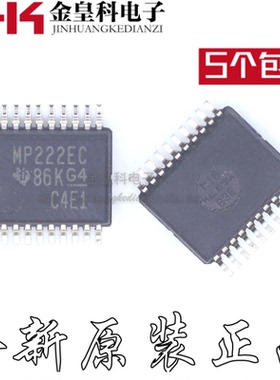 全新原装 MAX3222ECDBR MP222EC 贴片SSOP-20 RS-232接口芯片