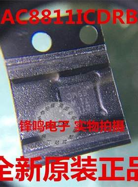 DAC8811ICDRBR DAC8811ICDRBT DAC8811ICDRB 全新原装正品