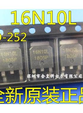 全新原装 ST16N10 16N10 D16NE10L 贴片MOS管 TO-252