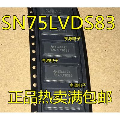 SN75LVDS83 83DGGR SN65LVDS84AQDGGR 65LVDS84AQ LVDS84A ADGGR