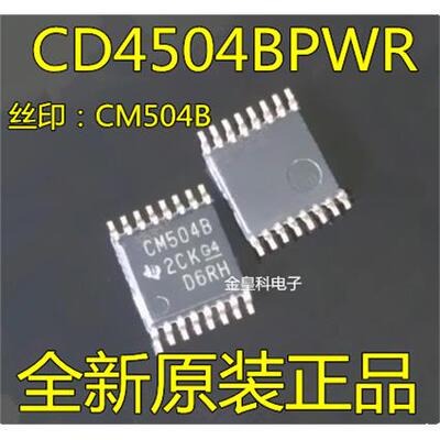 CD4504BPWRCM8贴片TSS
