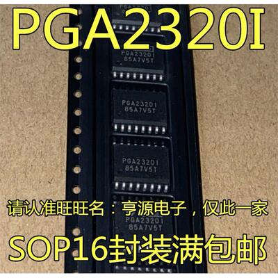 PGA2320IDWR1SO6芯片
