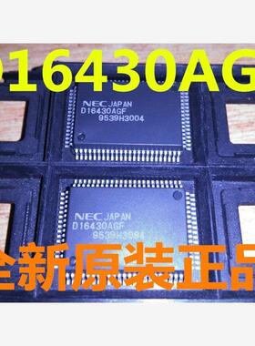 UPD16430AGF D16430AGF UPD16431AGC UPD16432BGC 全新原装