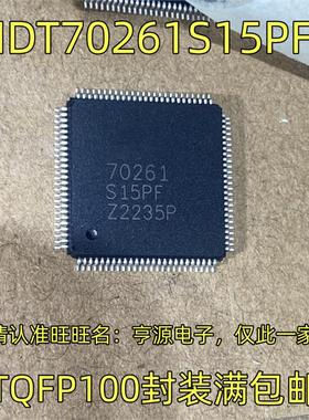 IDT70261S15PF   TQFP100封装 静态随机存取存储器 进口现货