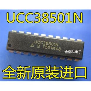 UCC38501N 离线隔离型 PFC功率因数修正 DC控制器 DIP20