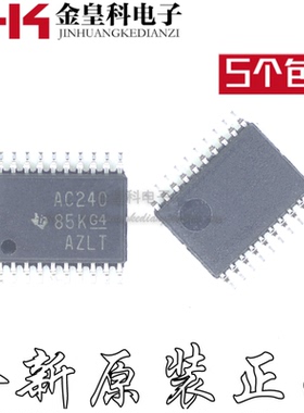 SN74AC240PWR 丝印AC240 贴片密脚TSSOP-20 全新原装可直拍