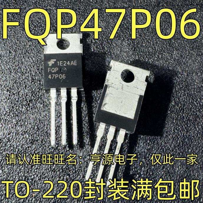 FQP47P06 47P06 TO220 60V 47A P沟道 MOS管场效应管 进口现货