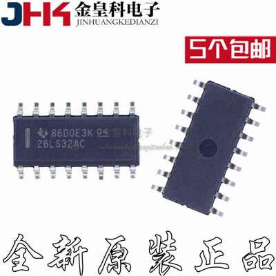 AM26LS3CDROP1线路接收