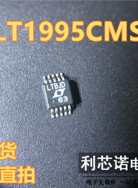 LT1995IMS LT1995CMS 丝印LTBJD 增益放大器 MSOP-10 现货直拍