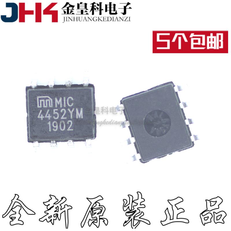 MIC4452YM MIC4452 4452YM 原装 质量好 欢迎咨询